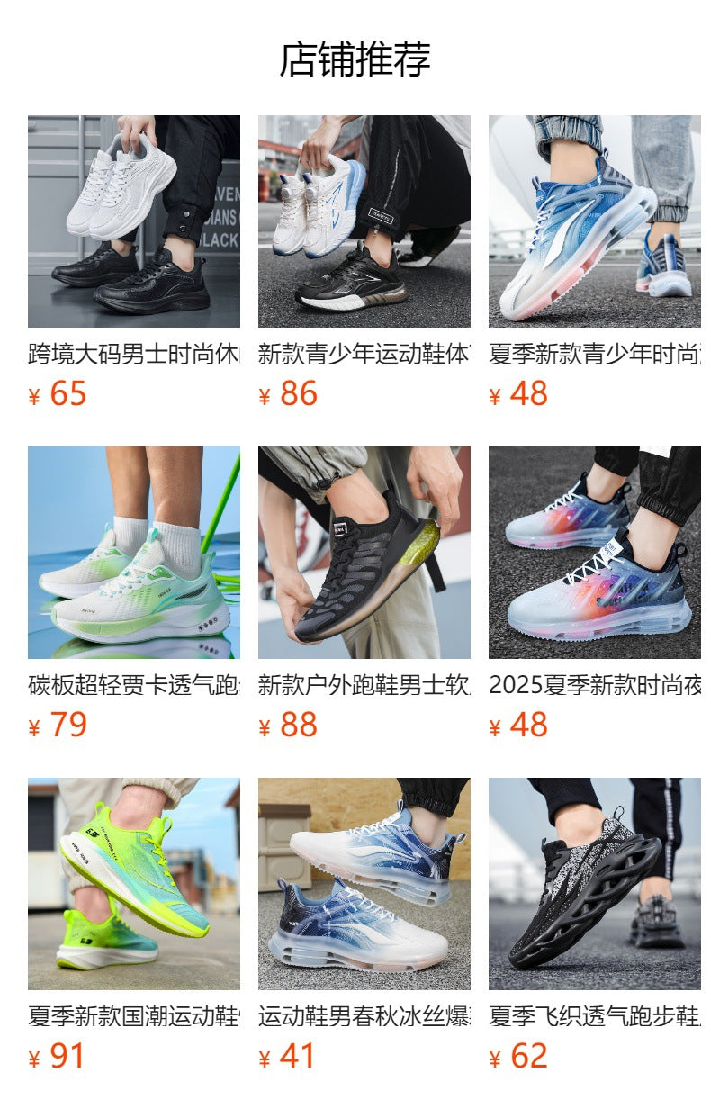 Autumn Oversized Casual Fashion Sports Shoes for Men Breathable Mesh Lightweight Running Shoes Commuting Travel Shoes