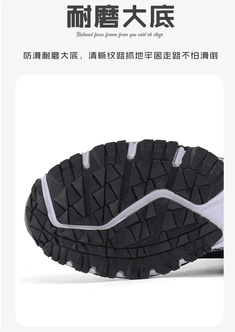 Men's Sports Casual Shoes Marathon Extra Large Size Cushion Shoes Flyknit Four Seasons Rubber Wear-resistant Non-slip Sports Shoes