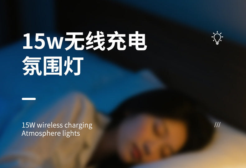 Multifunctional Storage15w Wireless Charging Bedroom Creative Eye Protection Sleeping Night Light Outdoor Night Market Stall Atmosphere Light