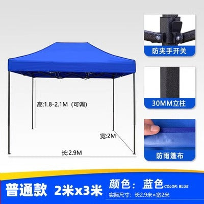 Outdoor Four-Legged Umbrella Tent Cover Thickened Transparent Foldable Telescopic Rain Canopy Four-Corner Sunshade Rainproof Stall Large Umbrella