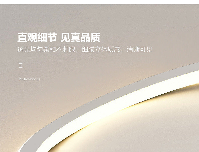 Nordic Minimalist Living Room Ceiling Light Modern Elegant Cobblestone Children's Bedroom Main Light Smart Whole House Lighting Package