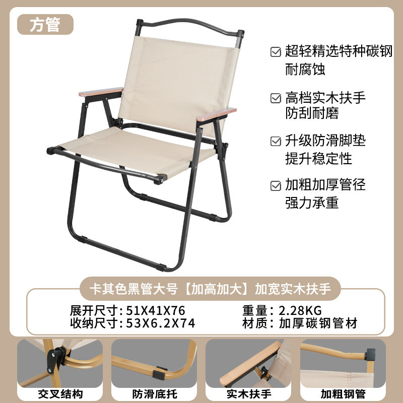 Kermit Chair Outdoor Folding Chair Camping Chair Table Fishing Leisure Stall Chair High Carbon Steel Chair