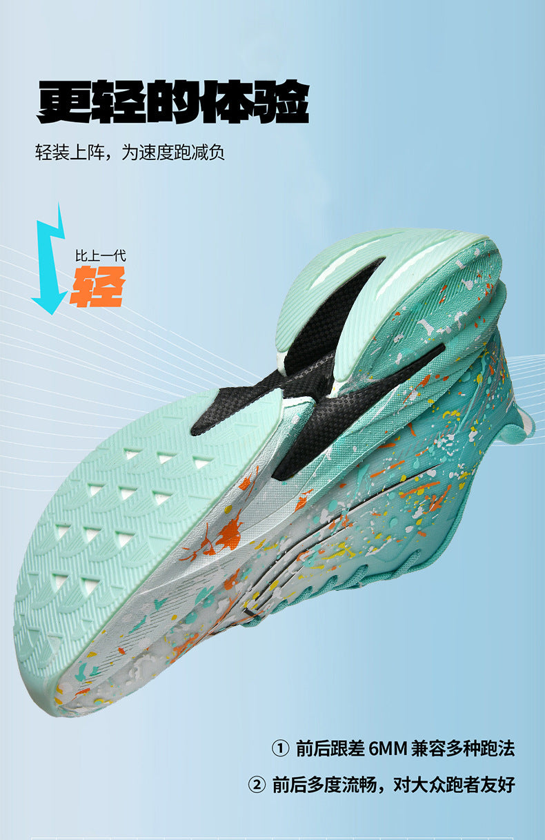 Red Rabbit9Pro New casual sports shoes for autumn, breathable mesh lightweight shock-absorbing running shoes for men and women, suitable for teenagers