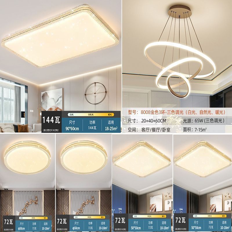 2025New Style Living Room Main Simple Modern Round Room Lighting Full House Package Master Bedroom Lamp led Ceiling Lamp