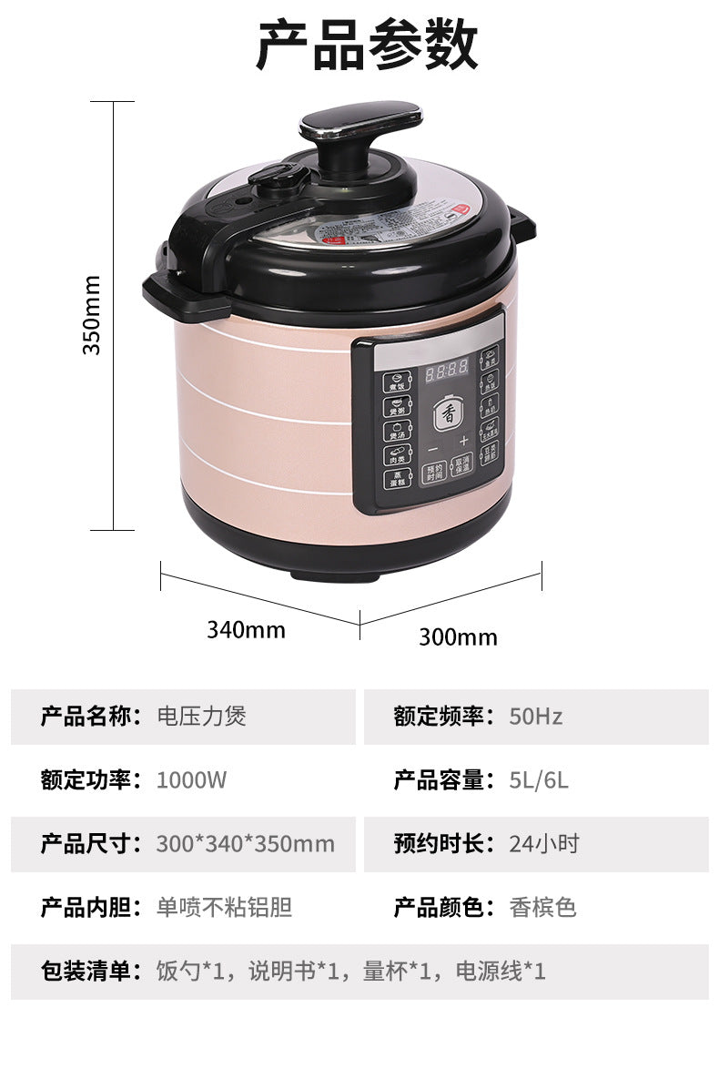 Factory  Wholesale Household5L6L Electric Pressure Cooker Multi-Function One-Key Pressure Relief Large Capacity Pressure Cooker Rice Cooker