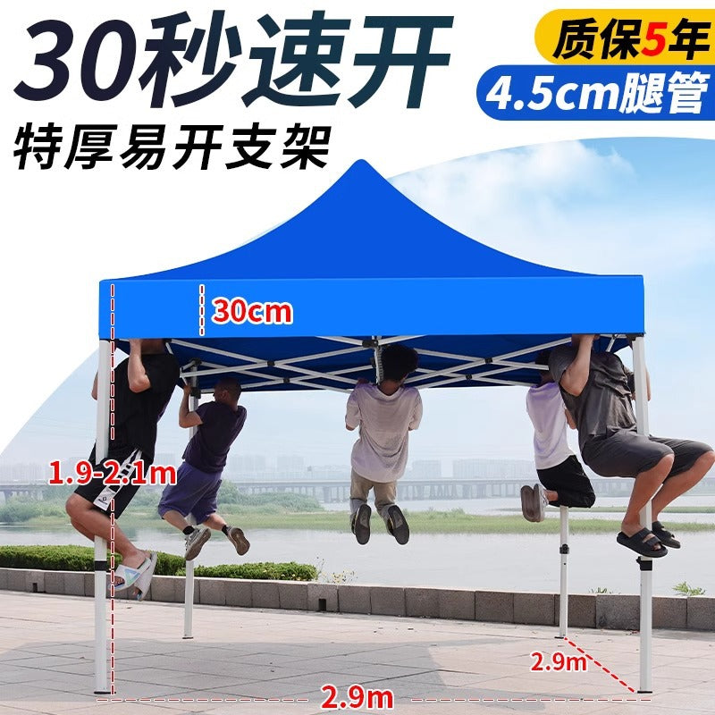 Four-Legged Rainproof Tent Four-Corner Sun Umbrella Outdoor Canopy Sunshade Stall Use Rain Cover Retractable Folding Tent