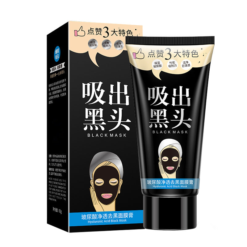 Cross-border Blackhead Removal Mask Cream60g Yizhichun Hyaluronic Acid Clear Peel-off Nose Mask Cream Export Manufacturer Wholesale