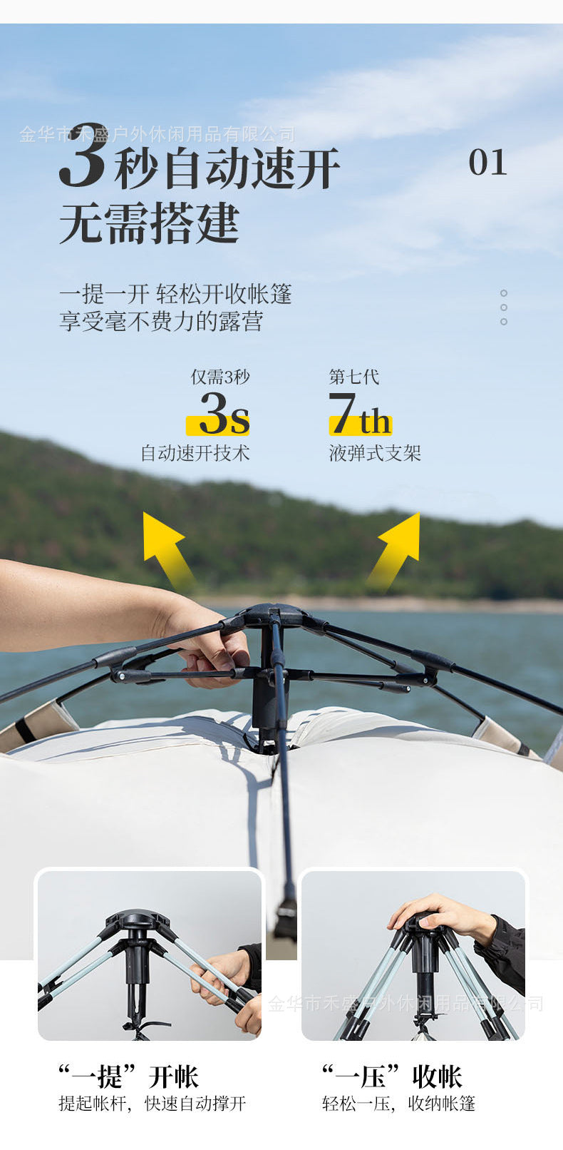 Outdoor Tent Fully Automatic Sunproof Windproof Quick Open Home Folding Waterproof Camping Picnic Tent