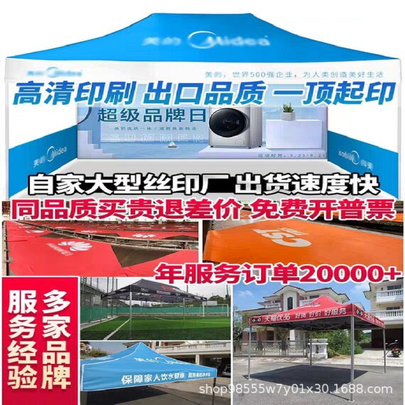 Outdoor Advertising Sunshade Folding Four-Corner Retractable Tent Advertising Umbrella Windproof Rainproof Stall Large Umbrella Four-Leg Tent