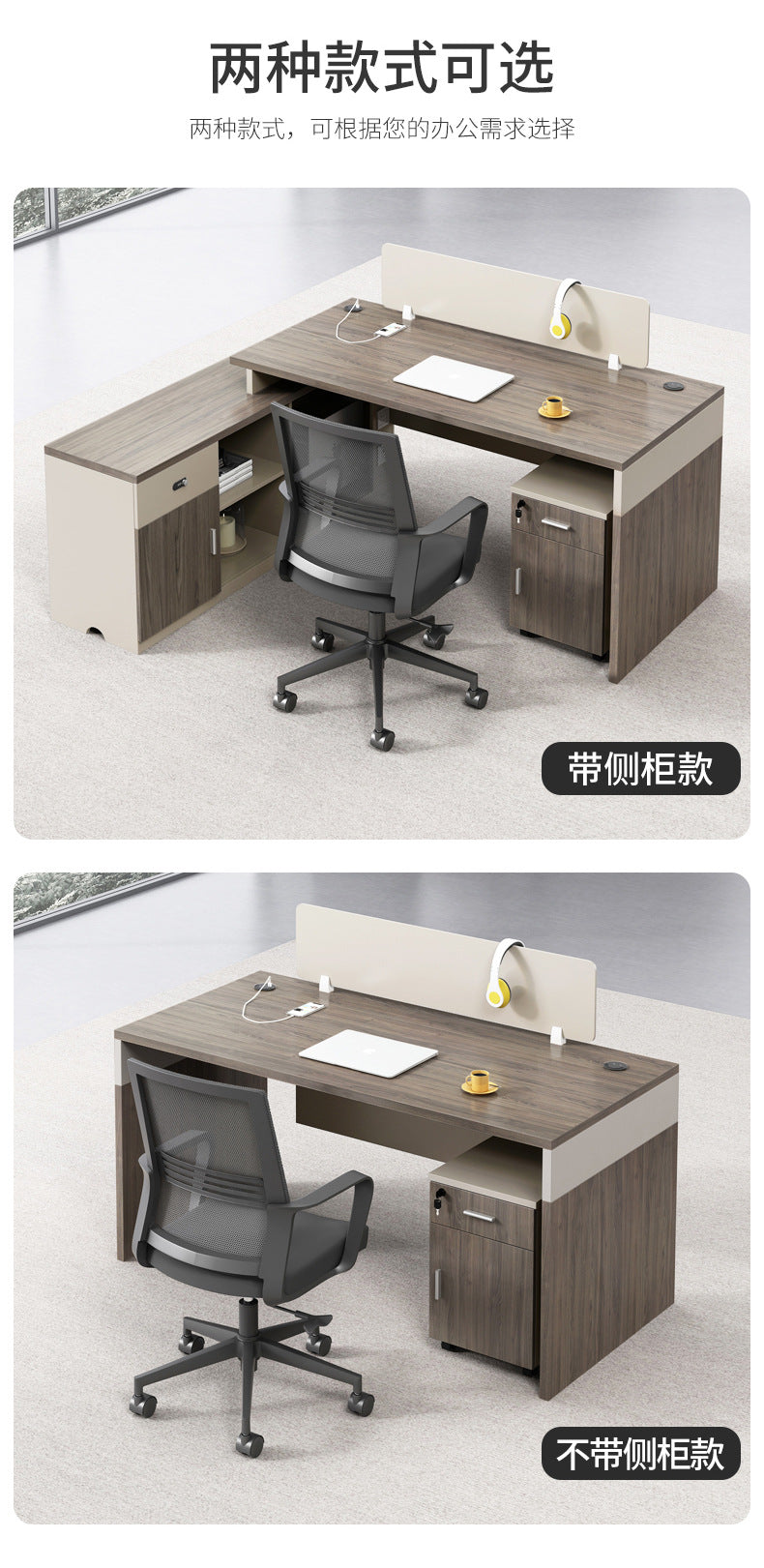 Financial Office Desk Employee Position Staff Office Desk and Chair Set Simple Modern Three-Person Company Computer Desk