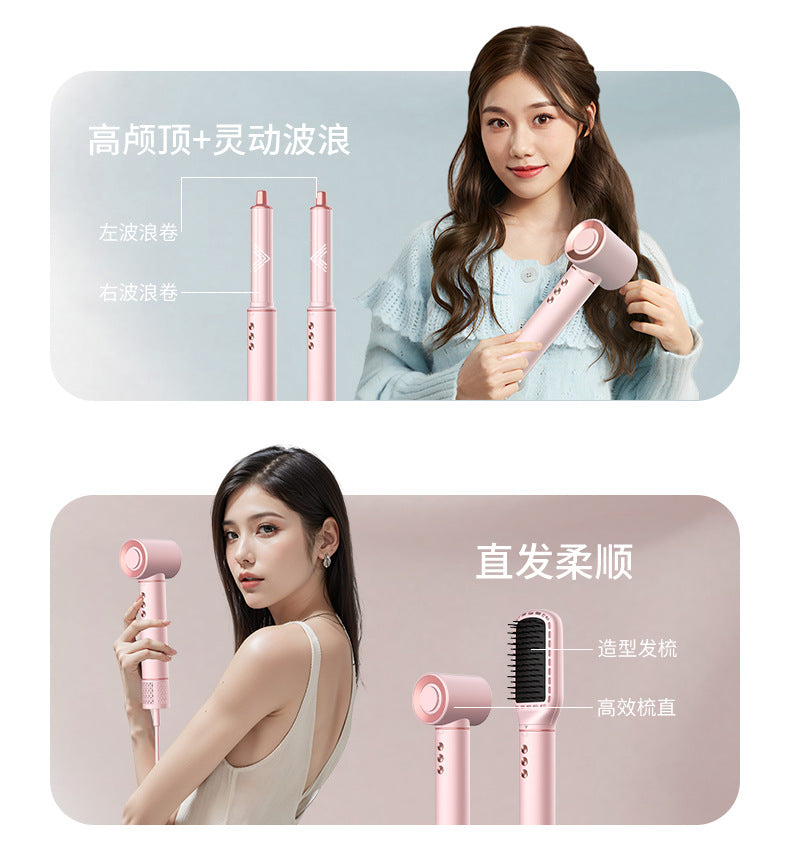 фенHigh-Speed Hair Dryer Strong Wind Power Household Negative Ion Curling Automatic 5-in-1 Hair Dryer Comb