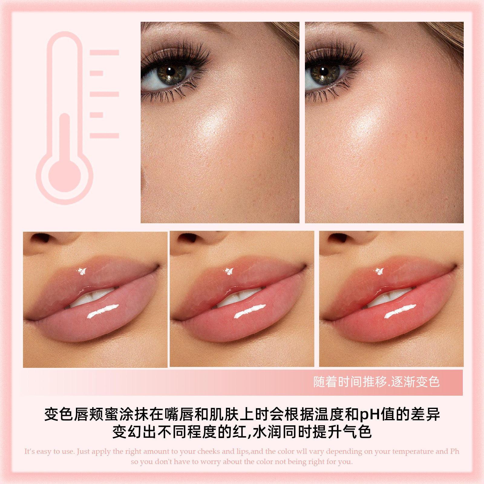 SHELOVES Color Changing Blush Cream Color-Chaning Blush Natural Nude Makeup Rouge Blush