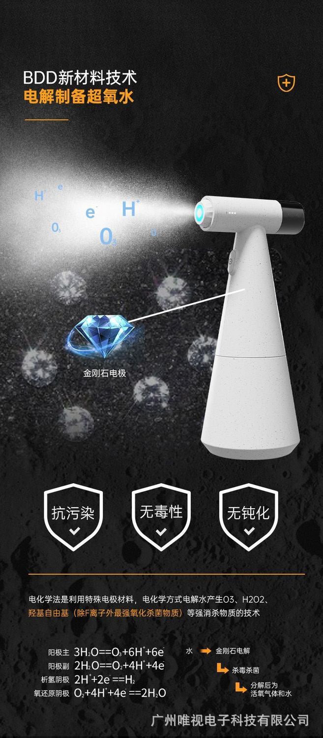 VSTI Handheld disinfectant sprayer produced by Skyworth for watering plants and household cleaning USB Rechargeable