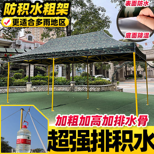 Waterproof Drainage Four-Corner Tent Outdoor Folding Four-Leg Umbrella Stall Rain Cover Heavy Rain Anti-Collapse Parking Shed Sunshade