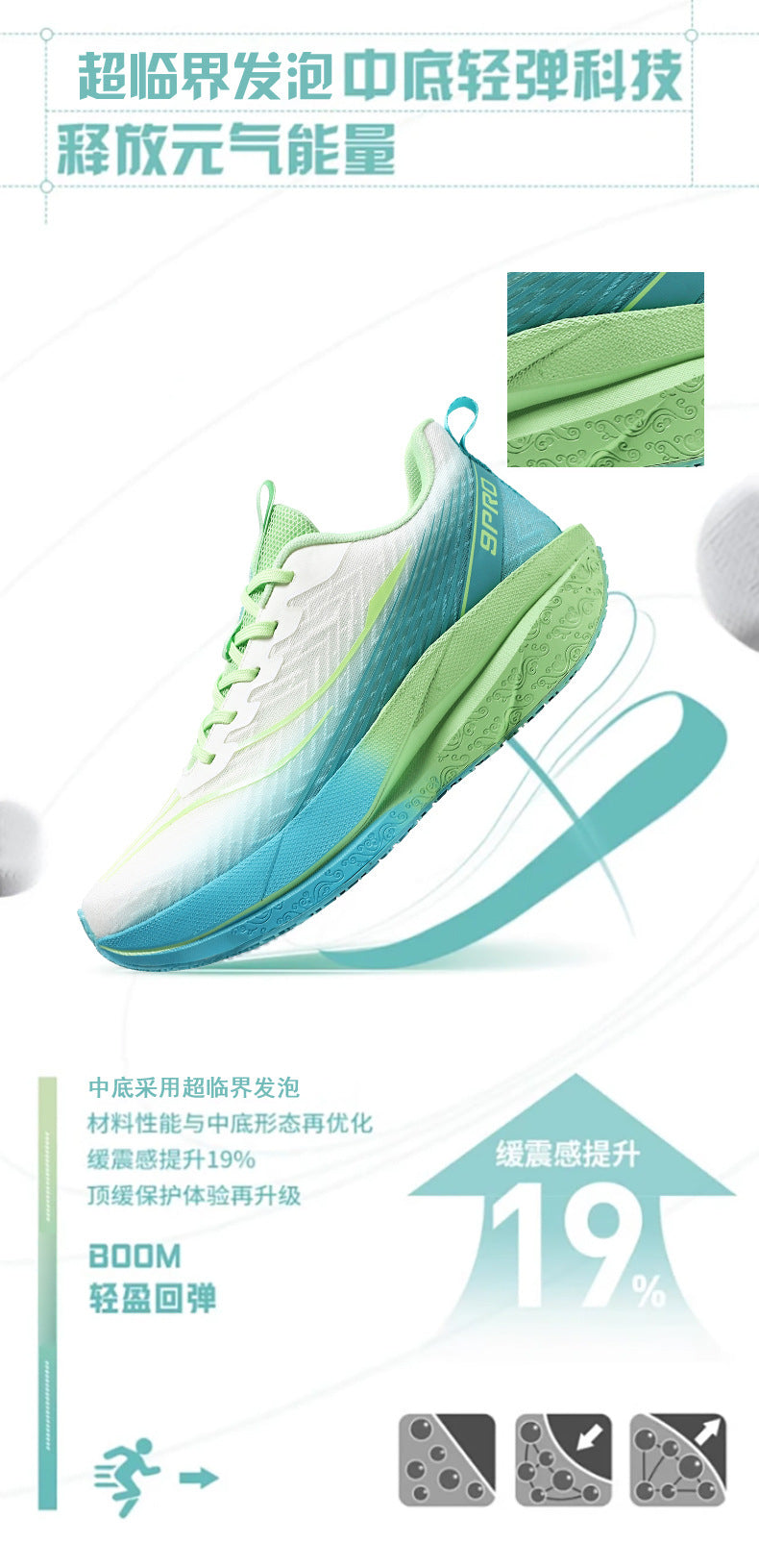 Red Rabbit9PRO New Breathable Mesh Ultra-Light Comfortable Running Shoes Anti-Slip Wear-Resistant Rebound Cushioning Youth Sports Shoes