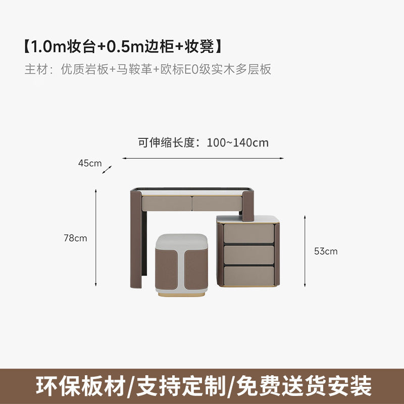 Italian Minimalist Saddle Leather Solid Wood Dressing Table Small Apartment Rock Board Makeup Table Chest of Drawers Integrated Bedroom Makeup Table