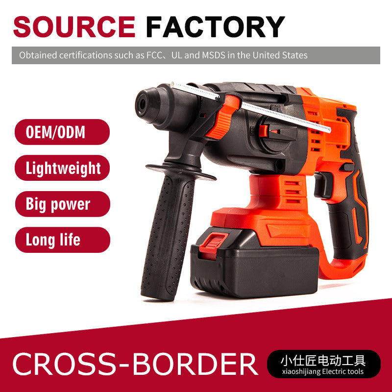 Cross-Border Brushless Electric Hammer Rechargeable Lithium Battery Tool Three-in-One Concrete Drilling High-Power Grooving Drilling Impact Drill