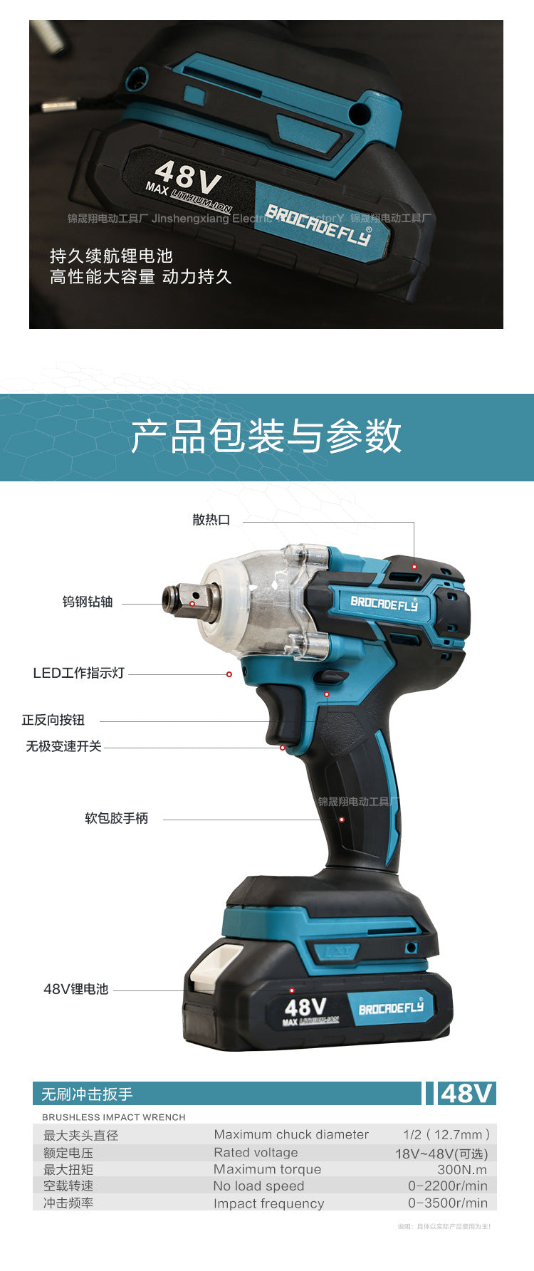 MT285Brushless Lithium-Ion Impact Wrench Air Gun for Woodworking and Framing, Factory Wholesale