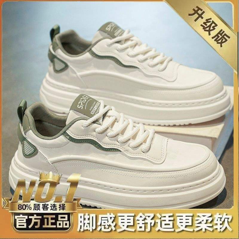 Men's Shoes2025Summer New Breathable Versatile Low-Top Casual Sneakers Men's Leather Waterproof Sports White Trendy Shoes
