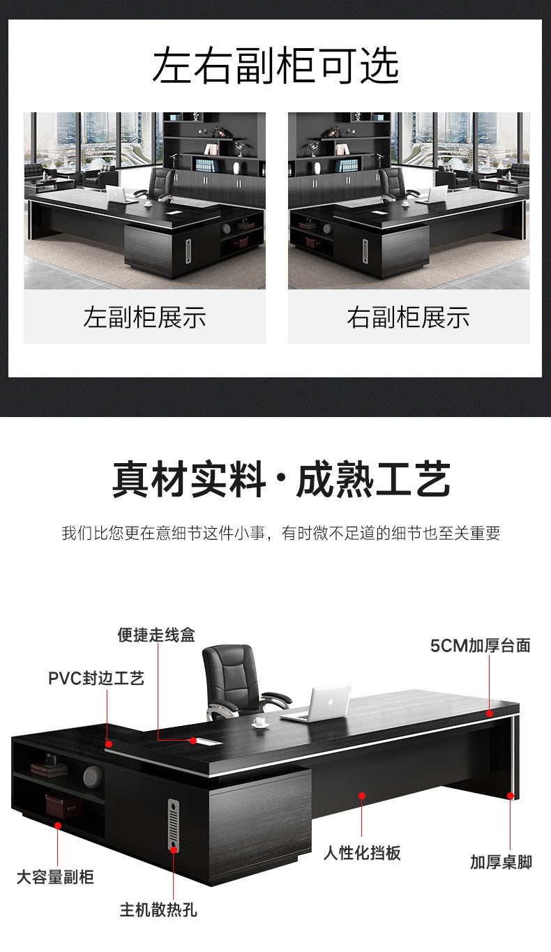 Simple Modern Boss Office Desk and Chair Set New Chinese Style Executive Desk President Desk Manager Desk Office Furniture