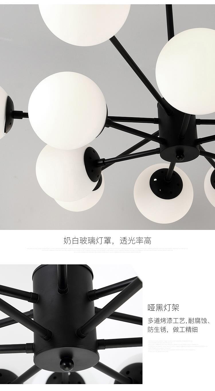 Magic Bean Pendant Light Nordic Dining Room Light Modern Simple Room Master Bedroom Light Creative Living Room Light Elegant Home Wholesale