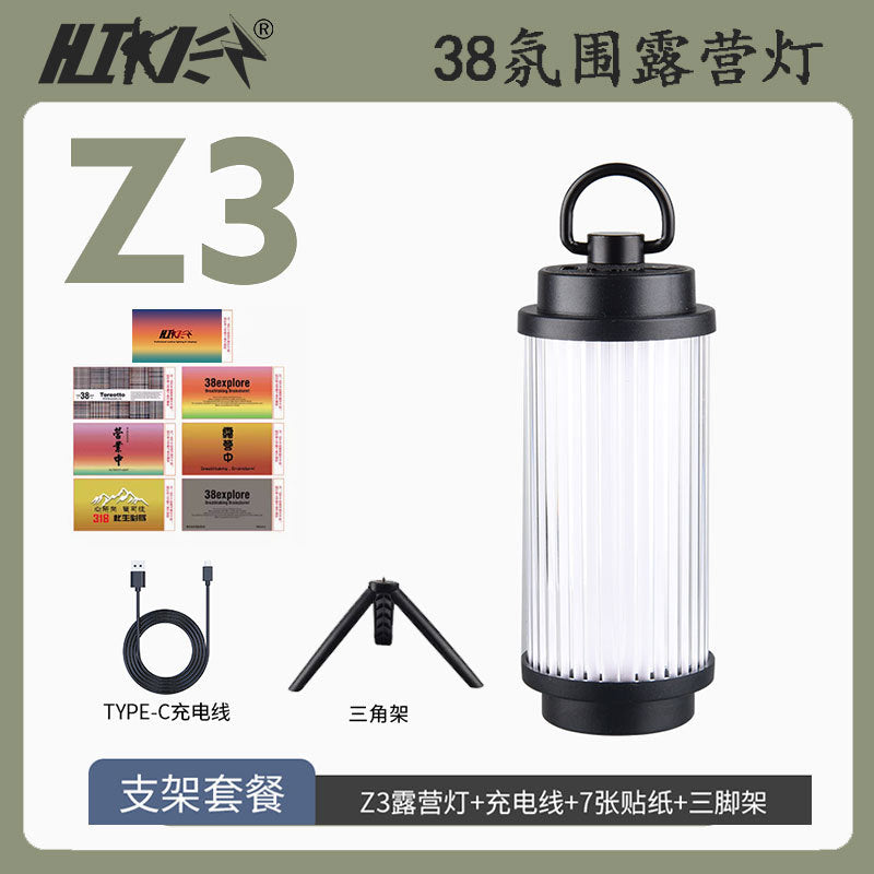 Retro Camping Lantern Outdoor Camping Light Household Emergency Tent Light Lantern Outdoor Light Multi-Functional Camping Light