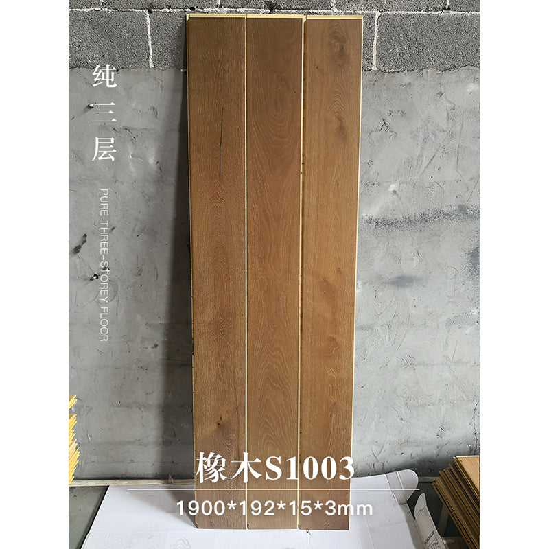 Door-to-Door Installation Old Three-Layer Large Board Pure Three-Layer Solid Wood Floor Oak Log3.0-4.0mm Underfloor Heating