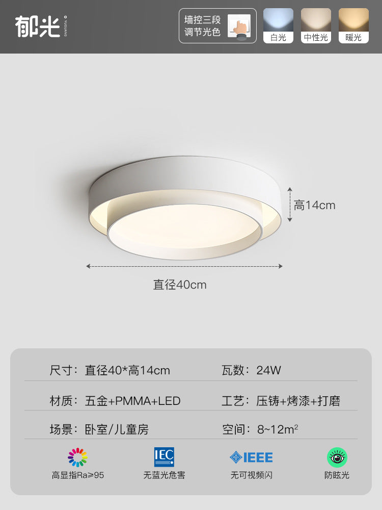 Full Spectrum for Study Room LED Eye Protection Ceiling Lamp Italian Minimalist Ceiling Lamp Modern Atmosphere High-end Master Bedroom Children