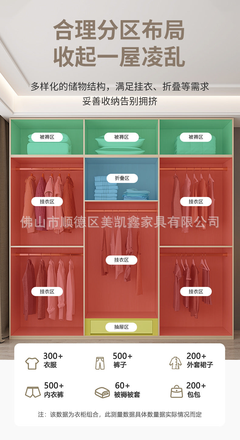 One-door-to-ceiling Bedroom Wardrobe2.5-3Wardrobe for Home Use, Two or Four Doors, Large Capacity, Hanging Clothes Area, Multi-Wardrobe