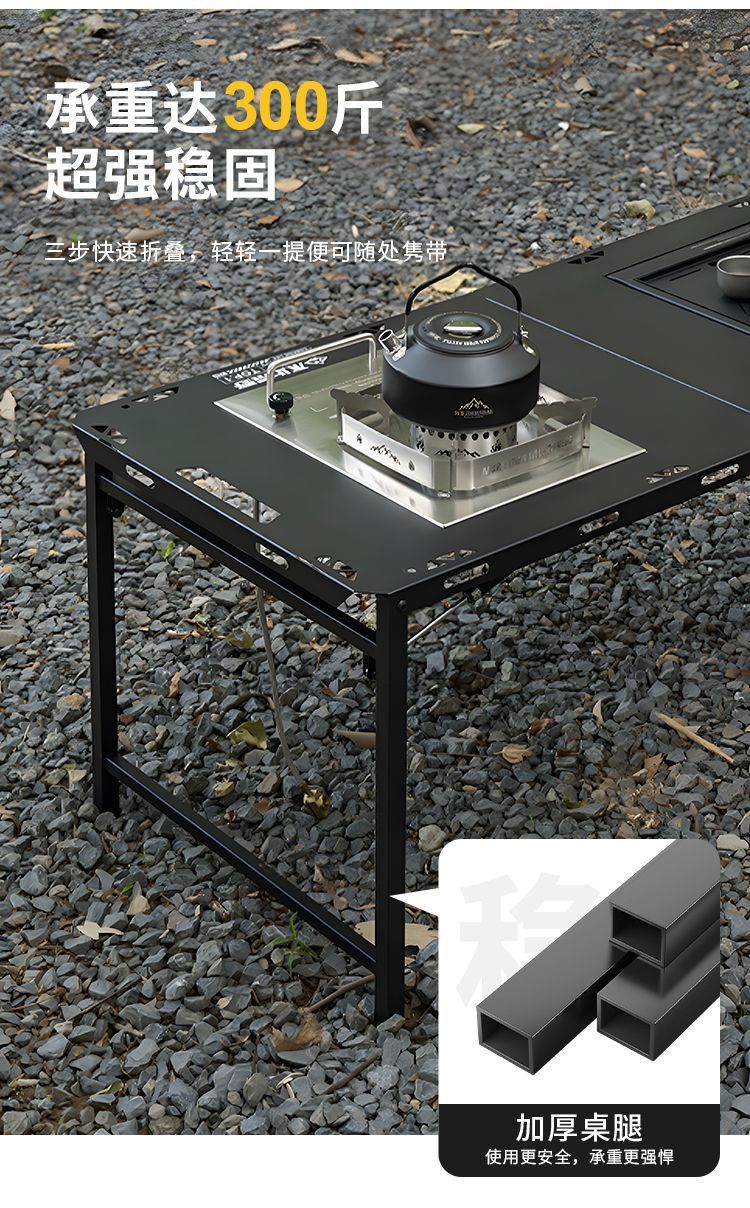 IGT Tactical Table Folding Table Camping Table Outdoor BBQ Hydraulic Rod Table Semi-Automatic Table Integrated Multi-Function Table