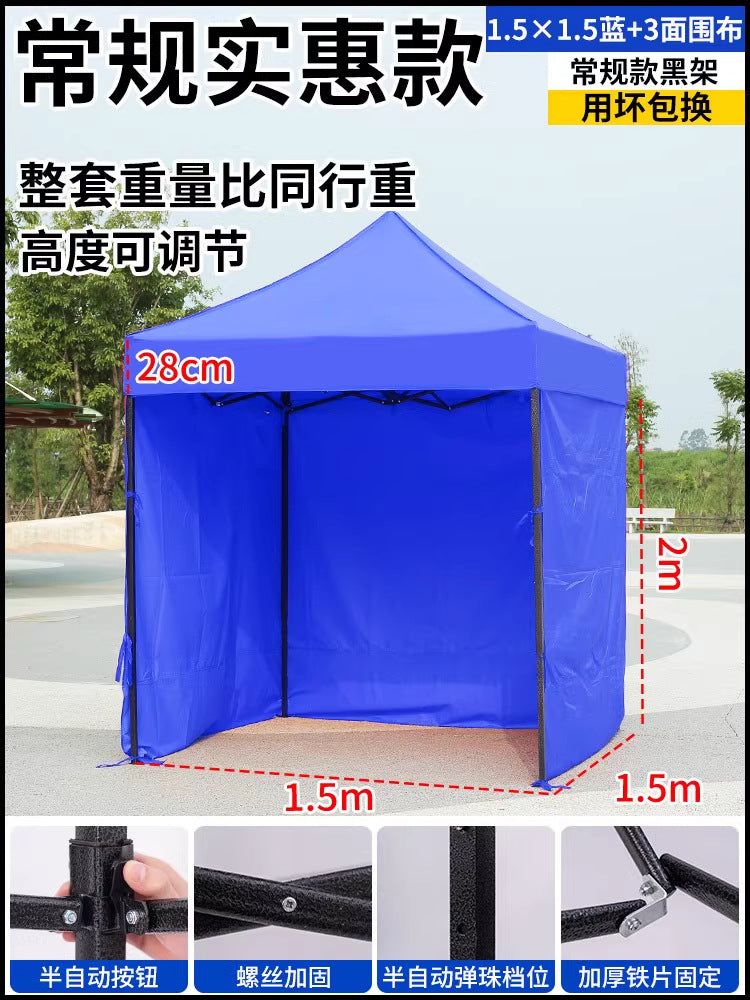 Four-Corner Tent Surround Cloth Outdoor Tent Stall Windproof Warm Rainproof Thickened Four-Corner Umbrella Shelter Surround Wholesale