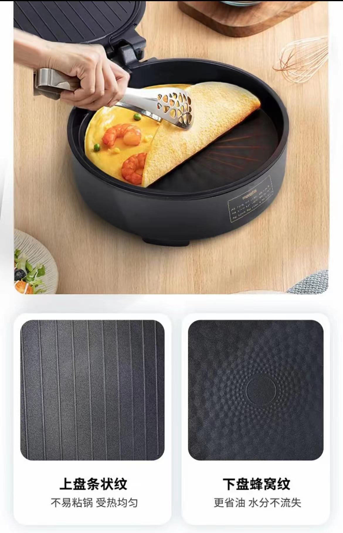 New Electric Griddle for Home Use, Double-Sided Heating, Non-Stick Pancake Maker, Integrated Grilling and Baking Machine, Thin Pancake Maker, Flatbread Maker