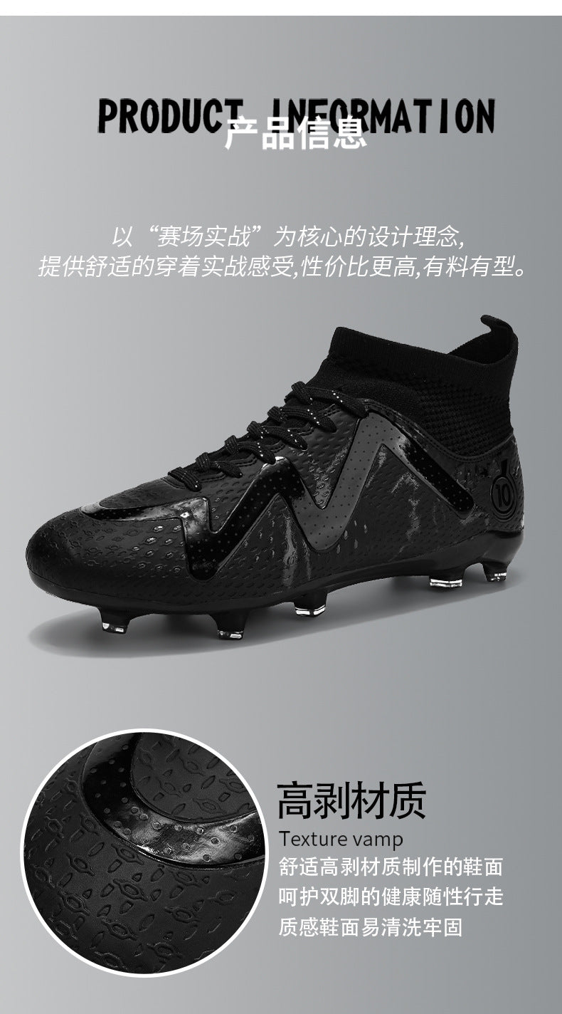 Men's and Children's Soccer Shoes TF Shattered Spike Shoes Adult Primary and Secondary School Students Training Shoes Women's Football Shoes Wholesale
