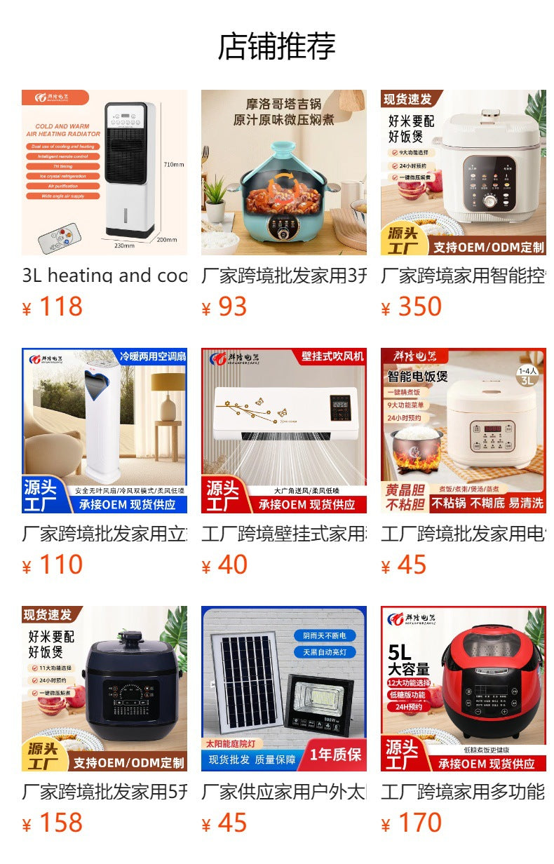 Factory  Household Multi-Functional2.5L Smart Rice Cooker Nutritional Health Soup Cooking Rice Electric Cooker Wholesale