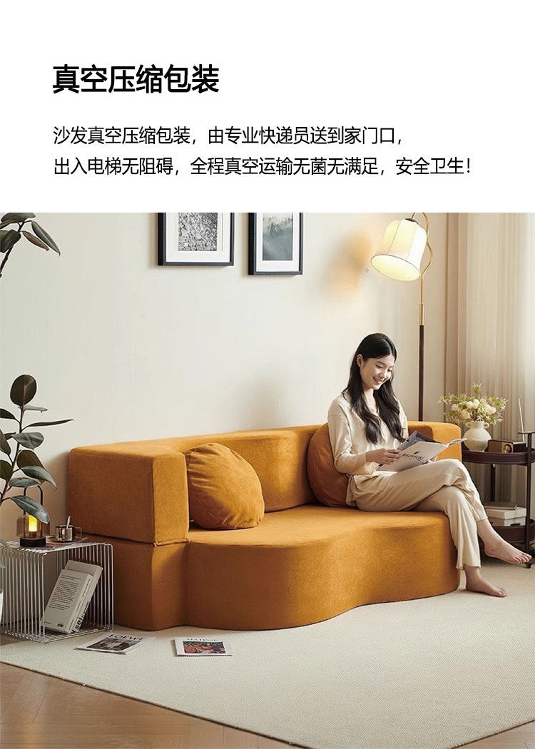 Whole Container Wholesale Vacuum Roll Pack Sofa Curved Modern Minimalist Minimalist Style Irregular Folding Compression Sofa Bed Shipping and tax not included