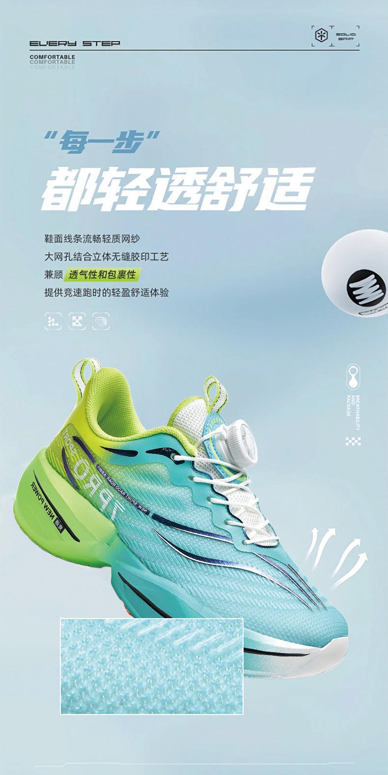 Red Rabbit7Pro Children's Shoes New Fashion Versatile Soft Sole Sports Shoes Breathable Non-Slip Youth Training Running Shoes