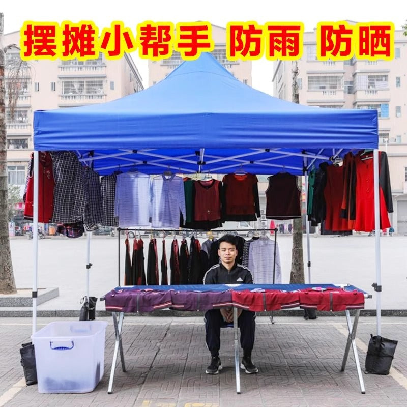 Outdoor Four-Legged Umbrella Tent Cover Thickened Transparent Foldable Telescopic Rain Canopy Four-Corner Sunshade Rainproof Stall Large Umbrella