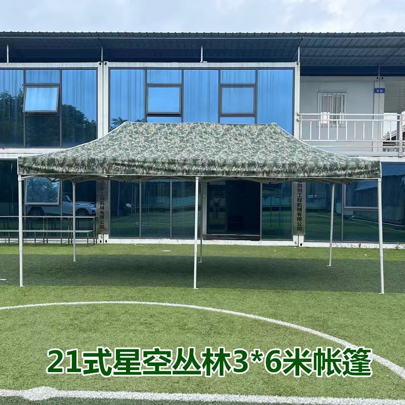 Outdoor Jungle Camouflage Tent Thickened and Reinforced for Military Training, Four-Corner Foldable Telescopic Tent, Sunshade and Rain Shelter