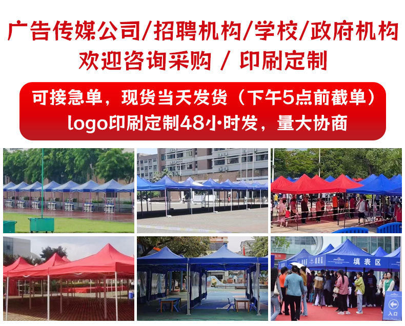 Late Night Food Stall Night Market Tent Surround Cloth for Setting Up Stalls with Four-Sided Transparent Enclosure Four-Legged Umbrella Outdoor Sunshade Foldable Rainproof Shelter