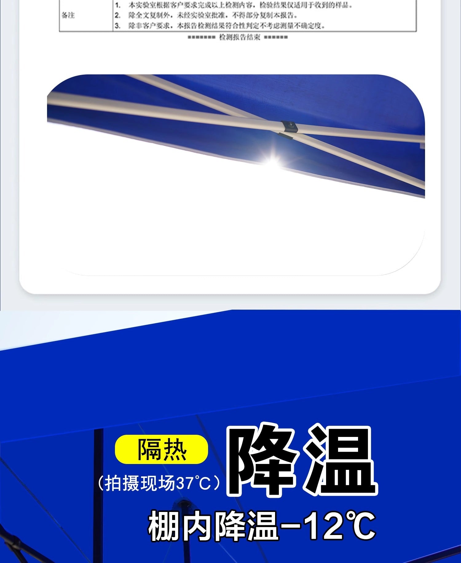 Four-Legged Rainproof Tent Four-Corner Sun Umbrella Outdoor Canopy Sunshade Stall Use Rain Cover Retractable Folding Tent