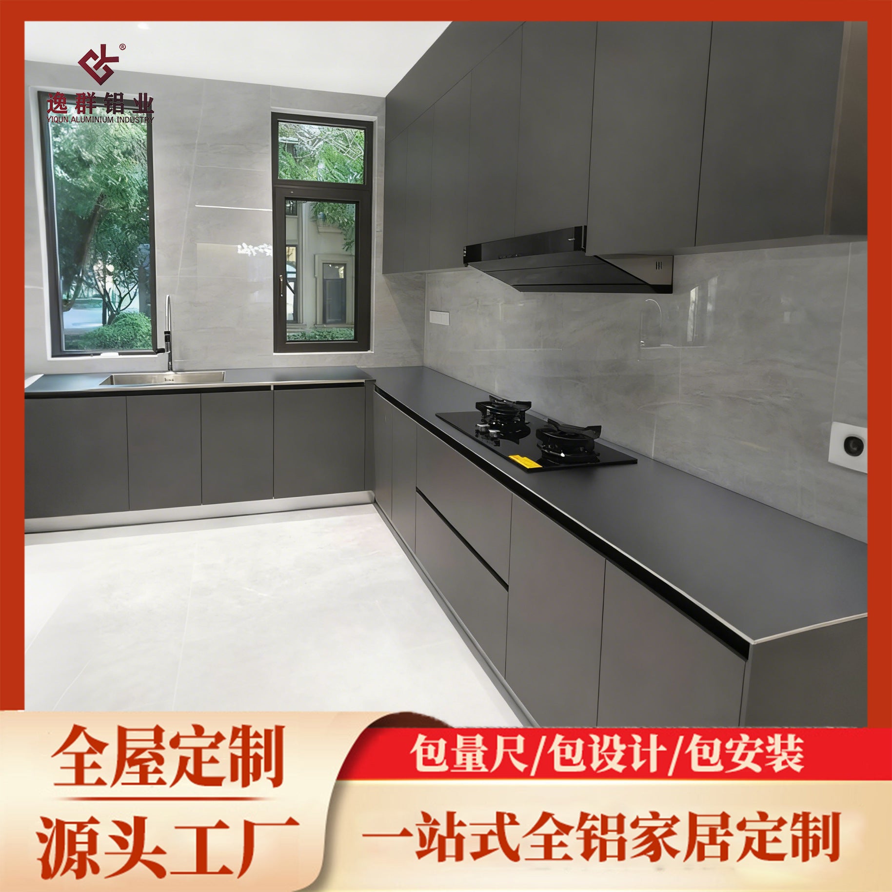 Custom Whole House Honeycomb Aluminum Alloy Kitchen Cabinets Wall Cabinets Integrated Assembly Stove Home Factory