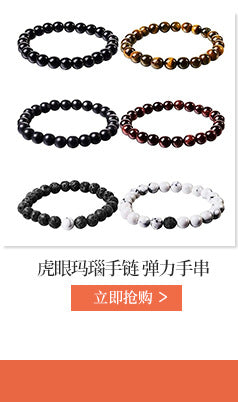 Hot-Selling Universe Galaxy Solar System Eight Planets Bracelet Guardian Star Natural Stone Bead Bracelet Seven Meridians Bracelet