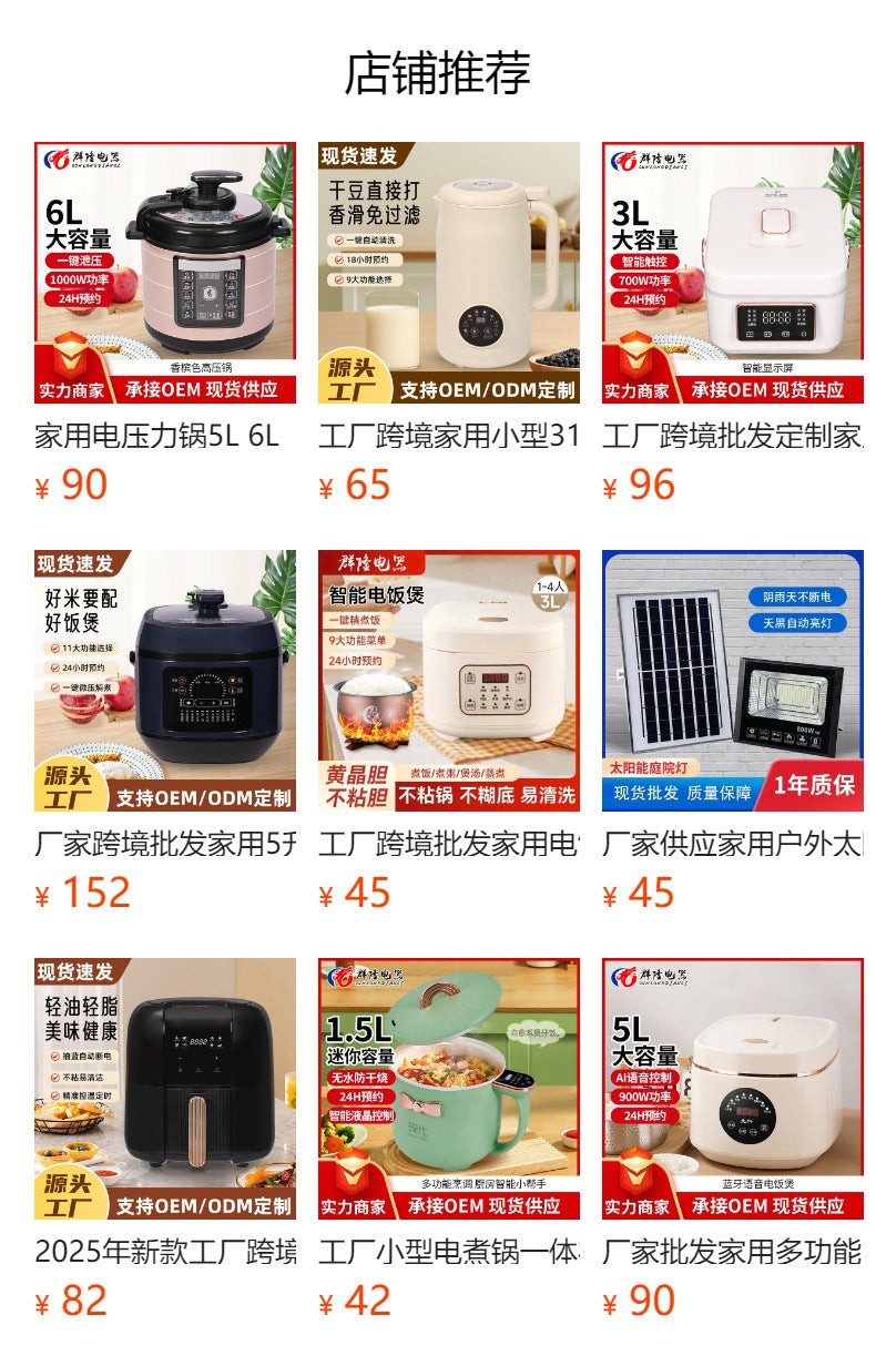 Factory  Wholesale Household5L6L Electric Pressure Cooker Multi-Function One-Key Pressure Relief Large Capacity Pressure Cooker Rice Cooker