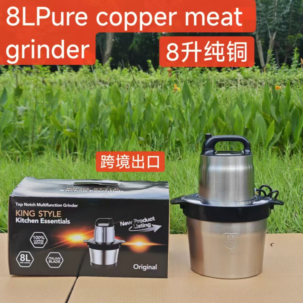 Fufumachine15L Meat Grinder Vegetable Chopper Garlic Press Multi-Functional Stainless Steel Blender Baby Food Processor