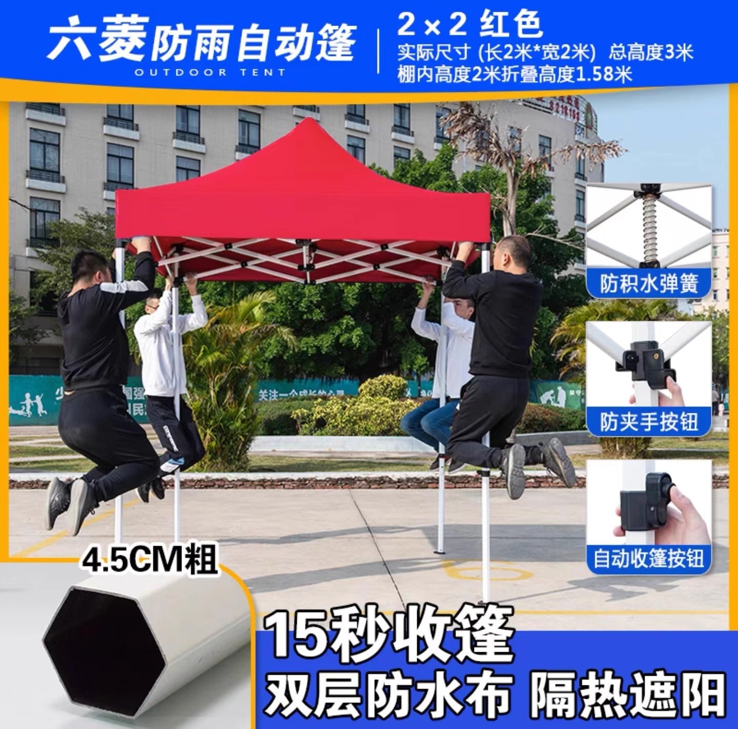 Outdoor Four-Legged Umbrella Tent Cover Thickened Transparent Foldable Telescopic Rain Canopy Four-Corner Sunshade Rainproof Stall Large Umbrella