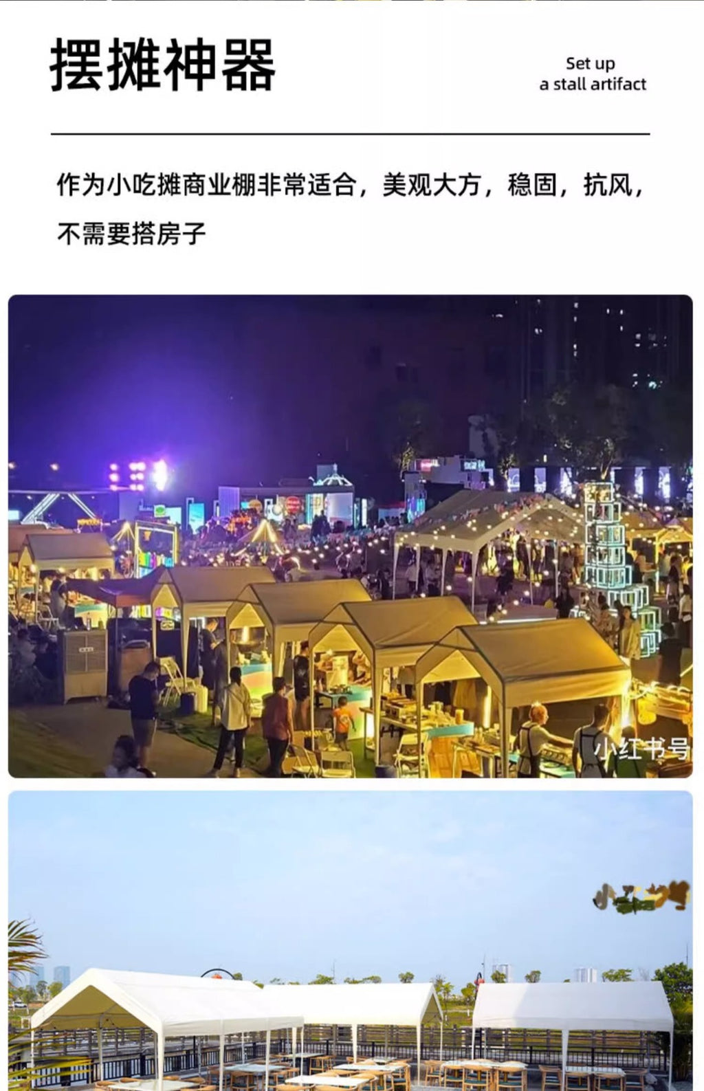 Night Market Stall Internet Celebrity Tent Courtyard Outdoor Foldable Advertising Rainproof Sunshade Four-Corner Umbrella Parking Shed