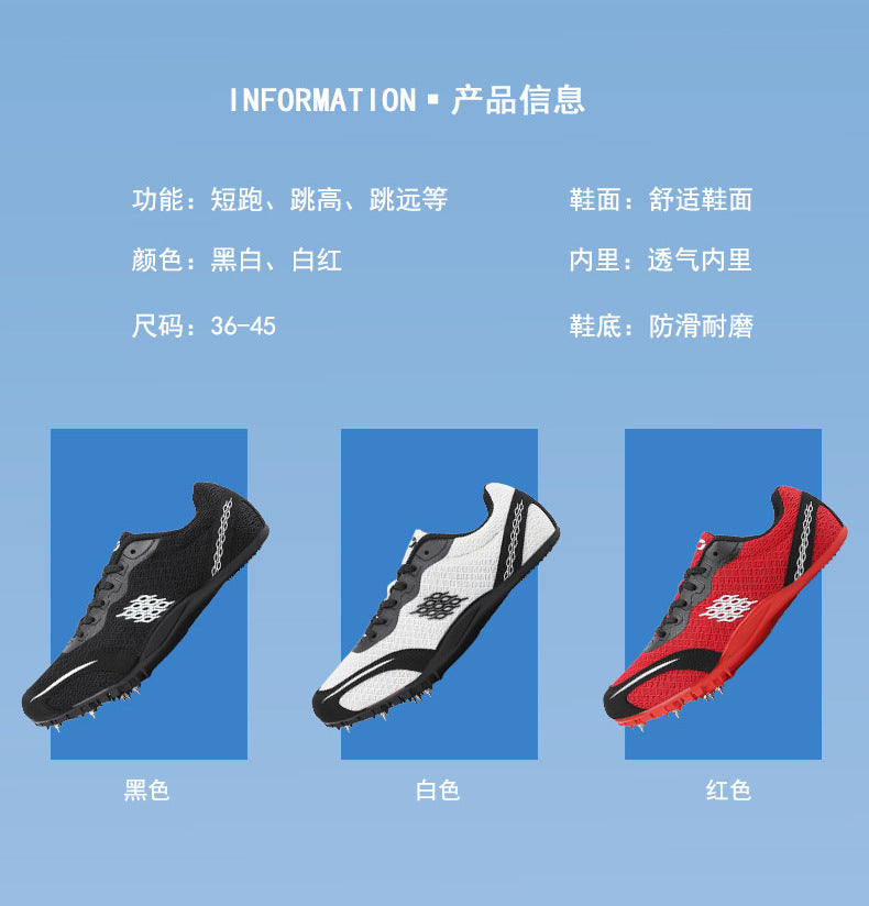 New Professional Track and Field Shoes for Men and Women, Students, Teenagers, Running, Standing Long Jump, Hurdles, High Jump, Spikes, Physical Education Shoes