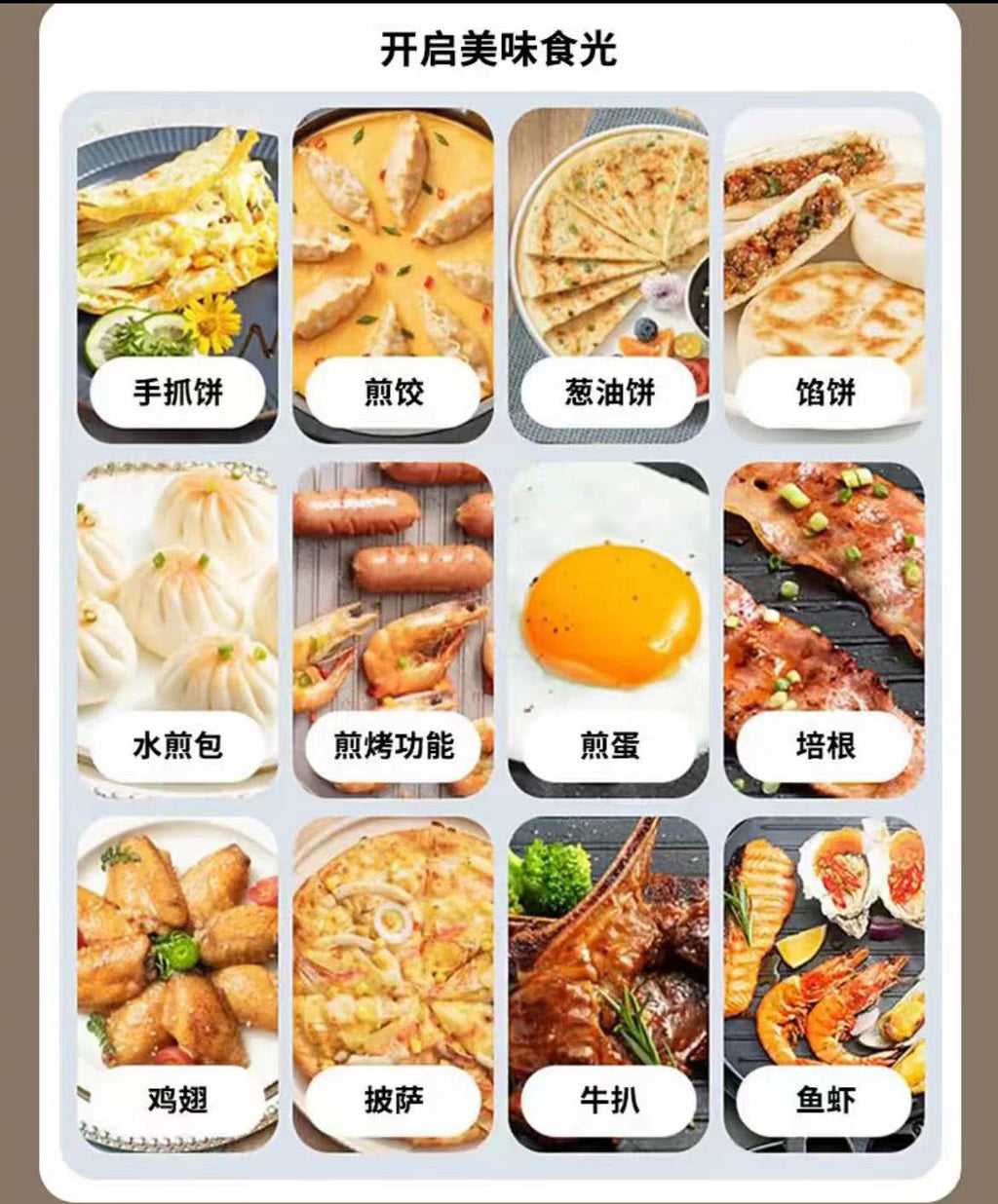 Wanlida New Electric Griddle for Home Use, Double-Sided, Multi-Functional, Deepened and Enlarged, Can Fry and Roast, Grilling Machine, Griddle Pan