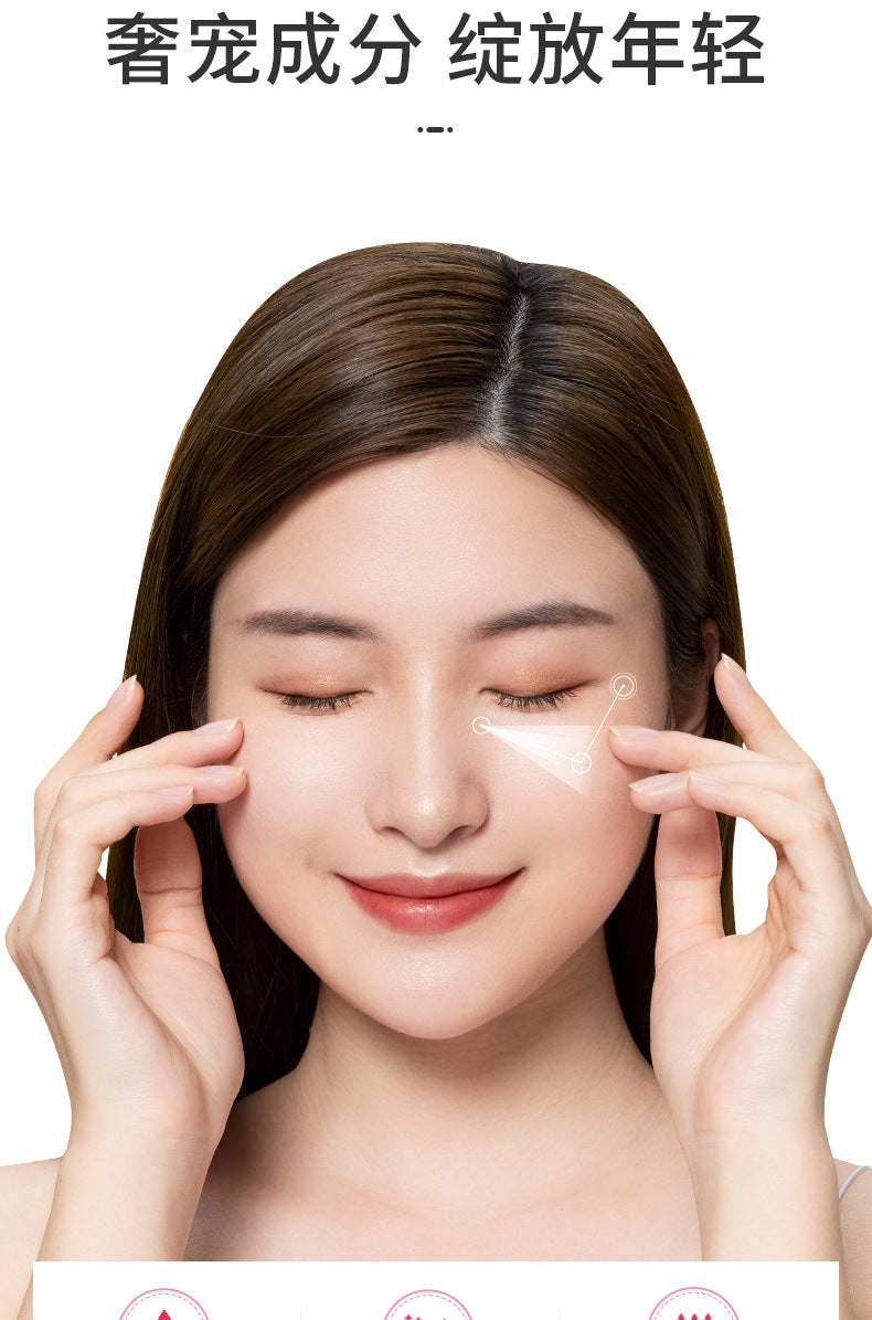 Boquan Ya Peach Eye Mask Box Set Starry Sky Bamboo Charcoal Rose Moisturizing Improves Dark Circles Export Manufacturer Wholesale