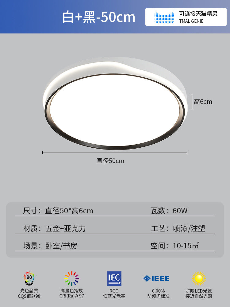 Minimalist LED Ceiling Light Round Bedroom Light Modern Simple Living Room Light Room Light Home Zhongshan Home Decoration Lighting